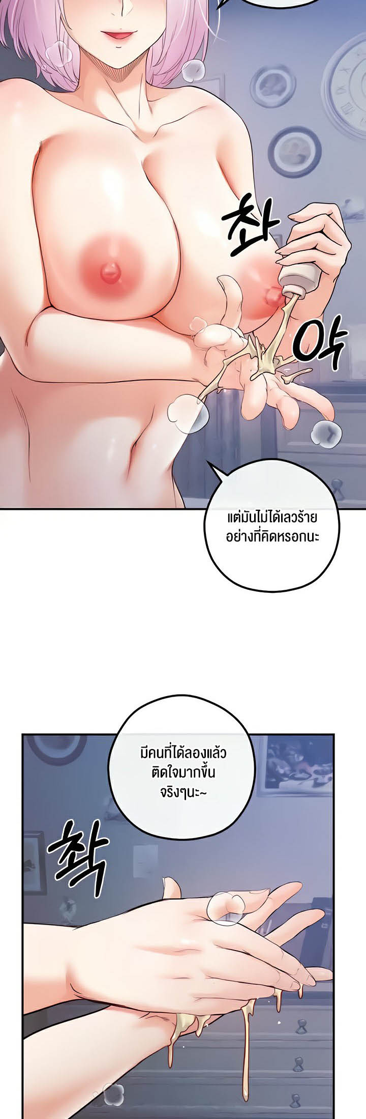 Doujin-Lc- อ่าน โดจิน มังฮวา เกาหลี ญี่ปุ่น จีน แปลไทย Revenge With Harem ตอนที่ 1 2 3 4 5 6 7 8 9 10 11 12 13 14 ฟรี ไม่มีโฆษณา อ่าน โดจิน Manhwa เกาหลี ญี่ปุ่น จีน เรามีครบ คัดมาให้เน้นๆ โดจิน 18+ รับประกันความฟินโดย  Doujin Lc